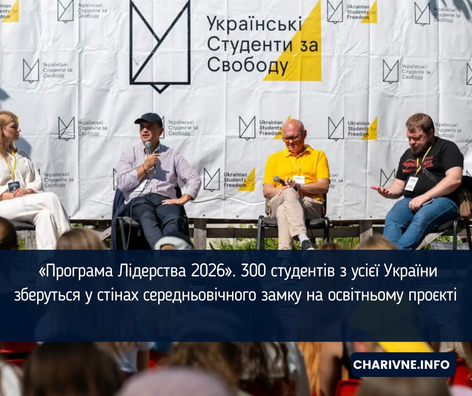 Фото ілюстративне